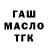 Метадон кристалл EboCro