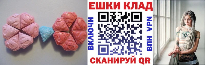 ЭКСТАЗИ 280мг  Данков 