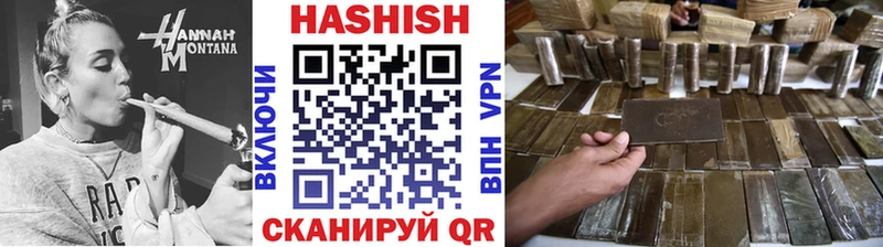 Гашиш убойный  цена   Данков 