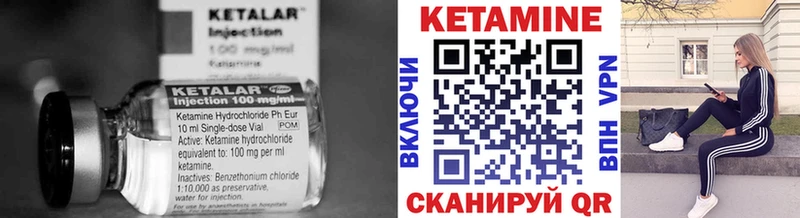 Кетамин VHQ  маркетплейс формула  Данков 