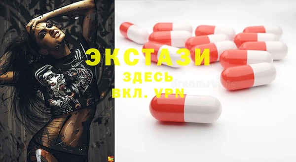 mdma Слюдянка