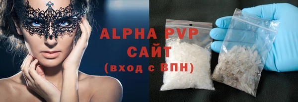 apvp Алексеевка