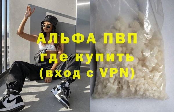 apvp Алексеевка