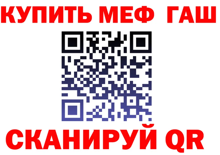 МЕФ VHQ ТОР площадка mega Данков