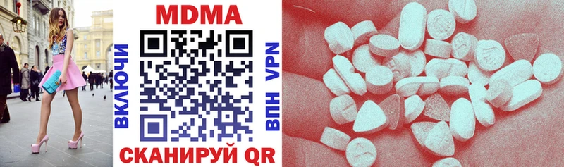 MDMA кристаллы купить Данков