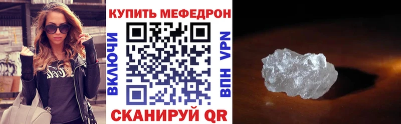 Меф мука Данков