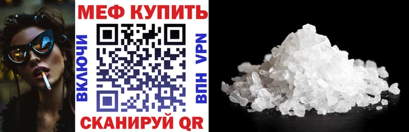 сколько стоит Данков Меф мяу мяу